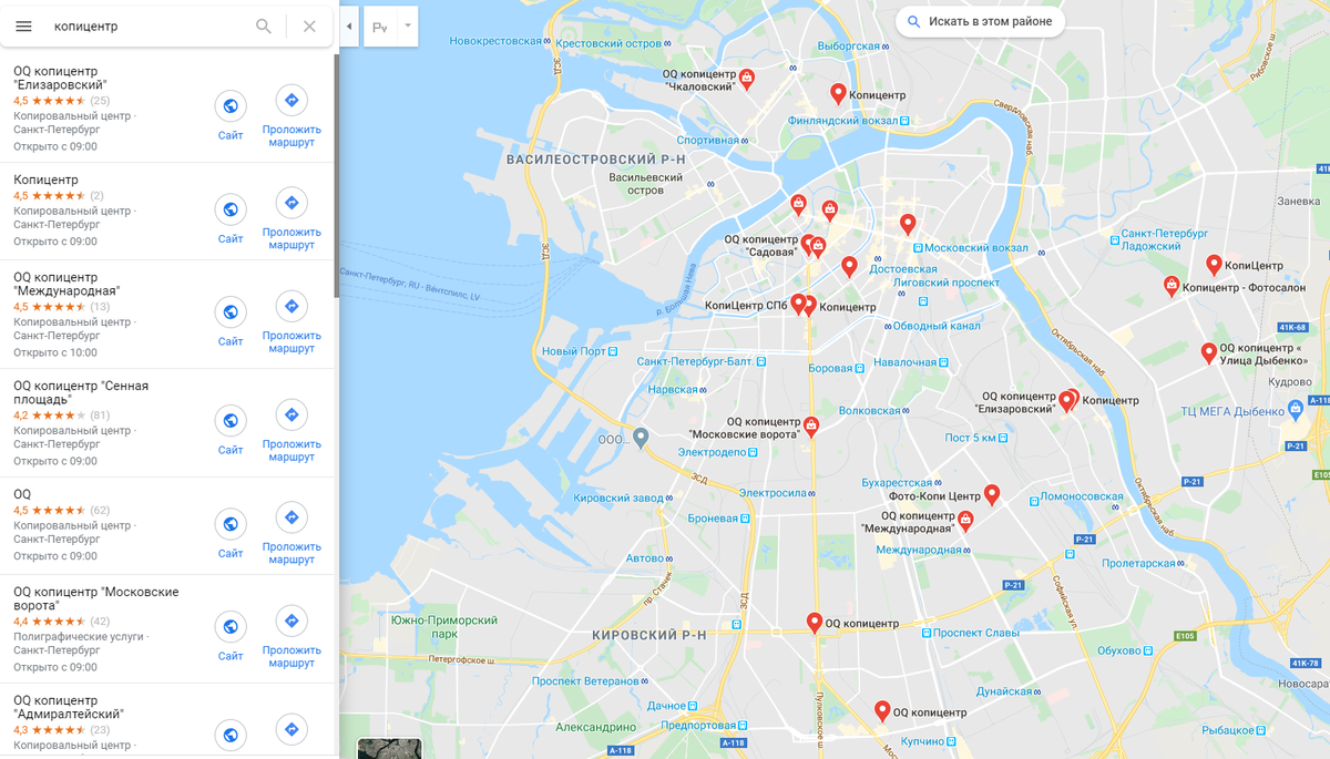 Поиск копицетров на google картах