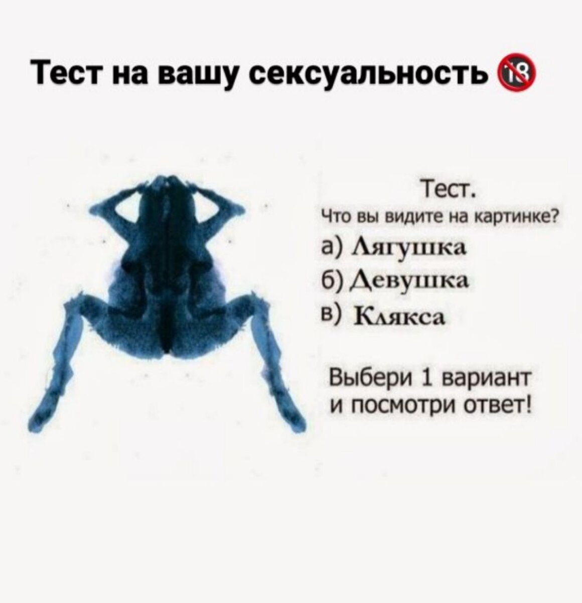 Индекс сексуального здоровья мужчины — Тест на состояние сексуальной функции