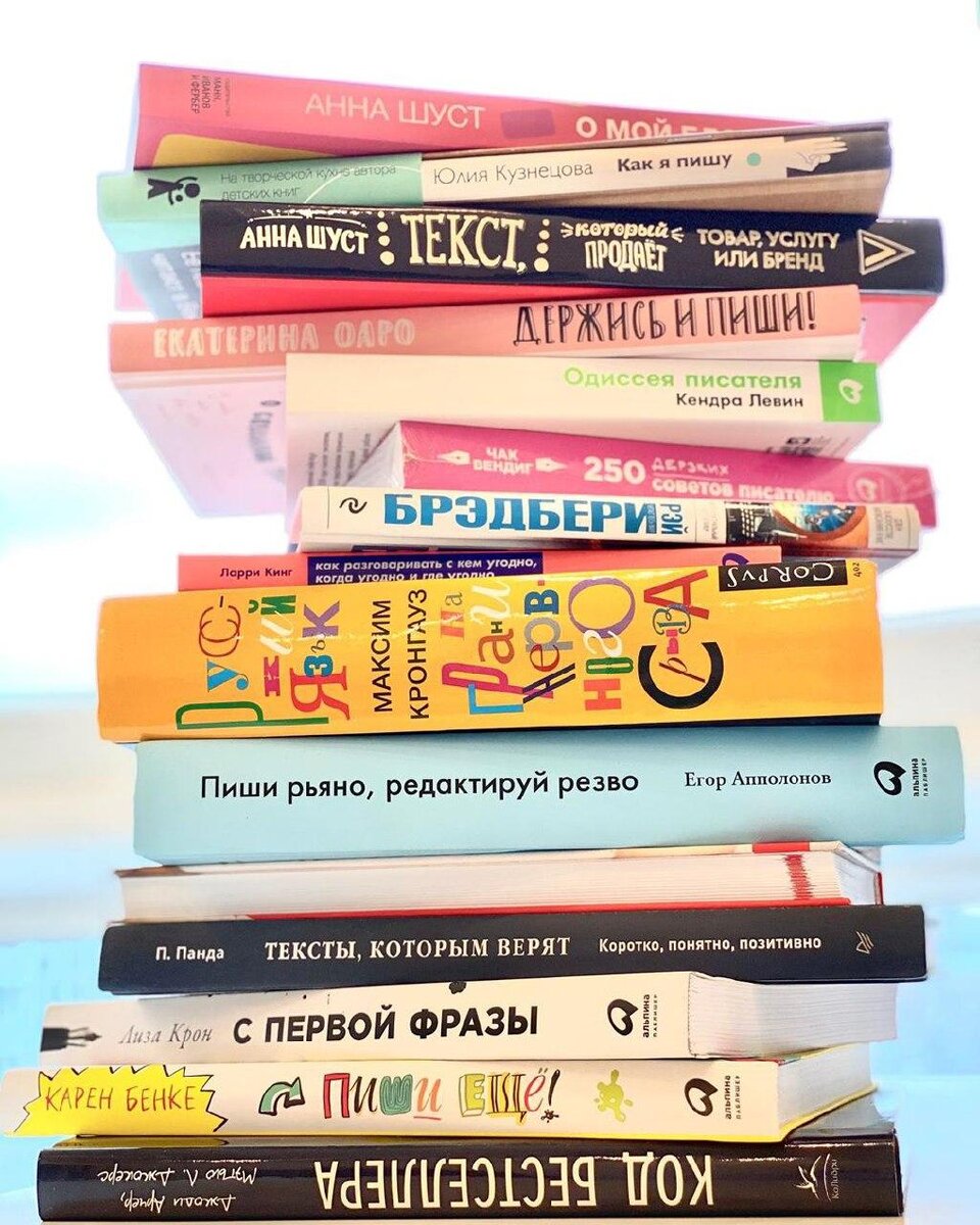 Подборка изданий для авторов