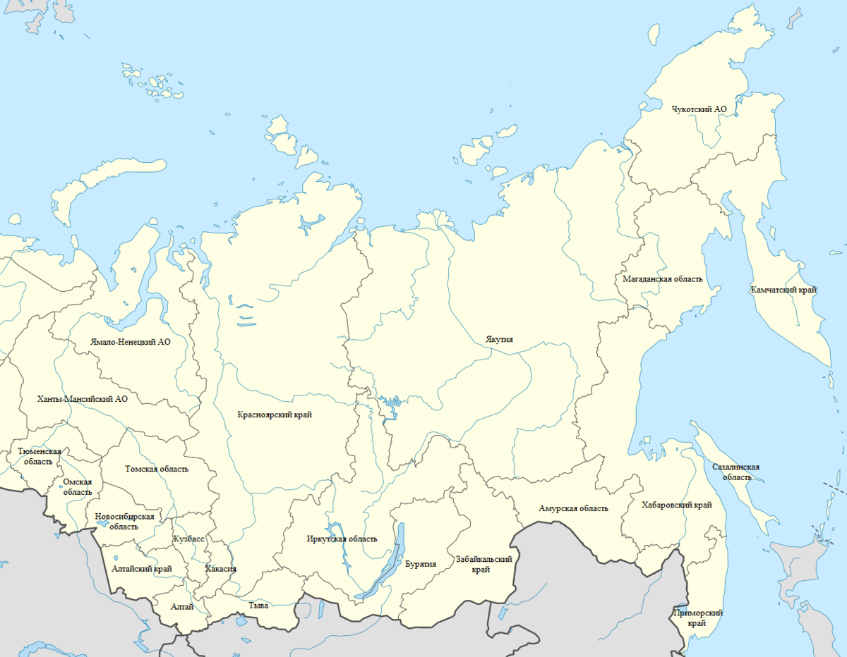 Карта Сибири и дальнего Востока. Карту дальней (Восточной) Сибири.. Карта Сибири и дальнего Востока с областями. Сибирь и Дальний Восток на карте России.