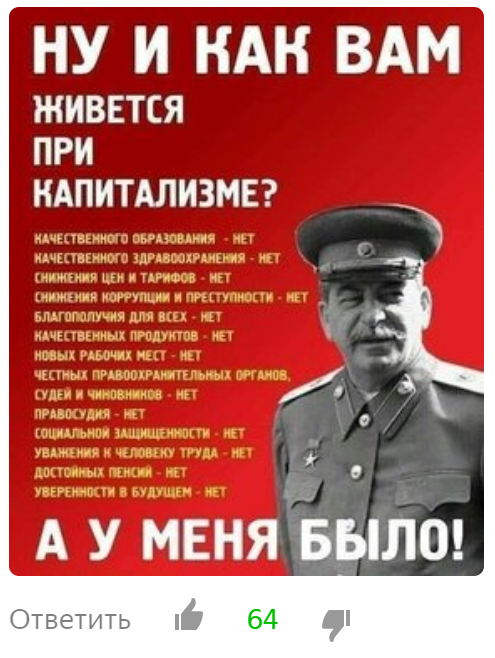 Прошу заметить количество положительных оценок.