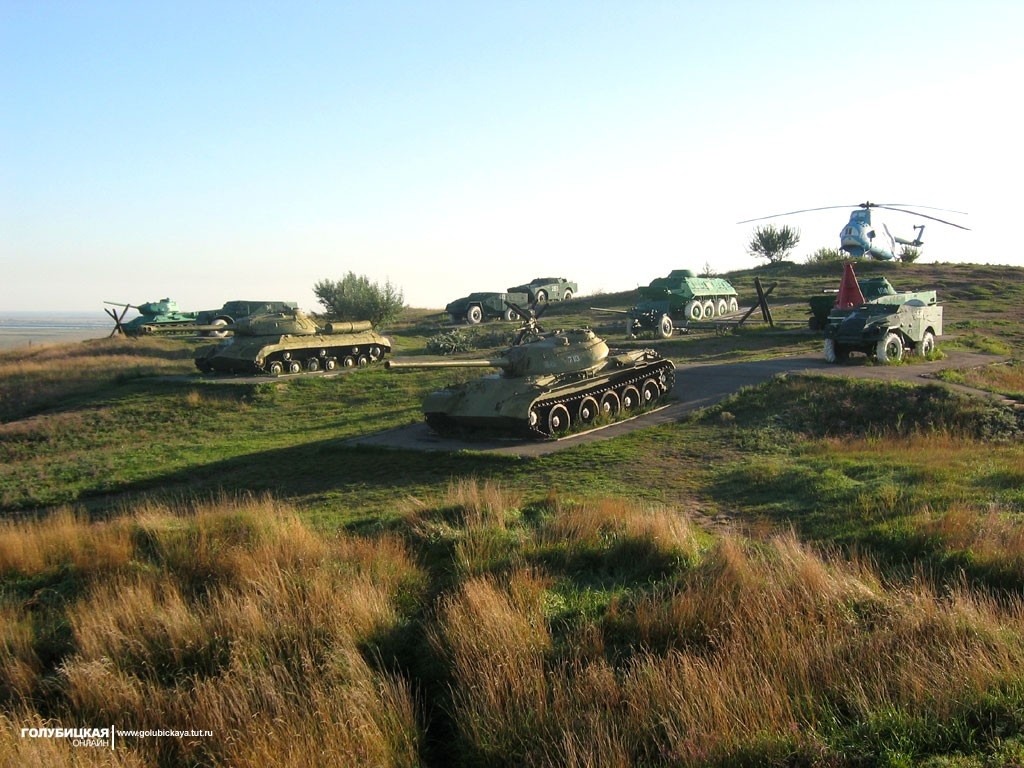 Музей "Военная горка"