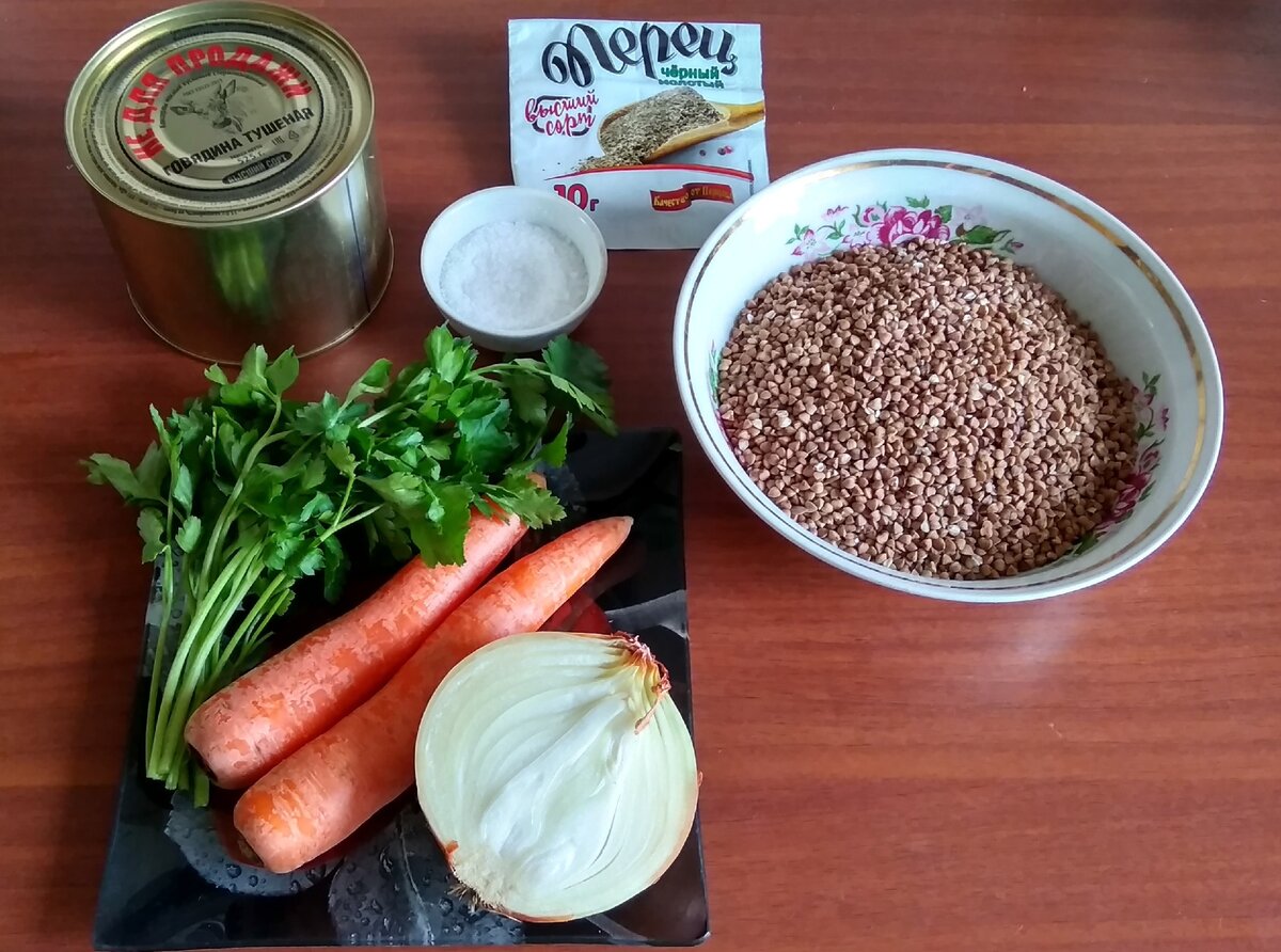 ингредиенты...