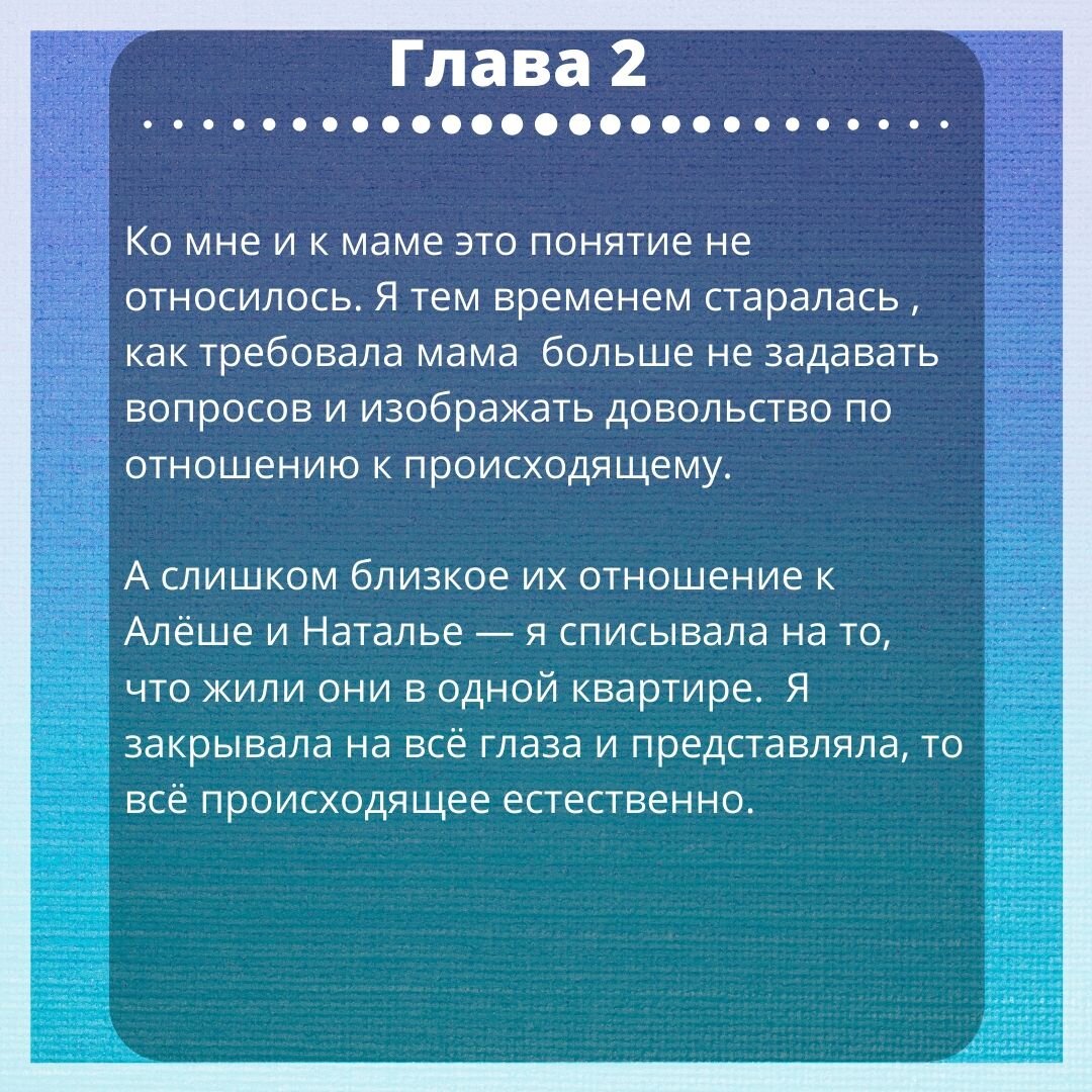 -2-3