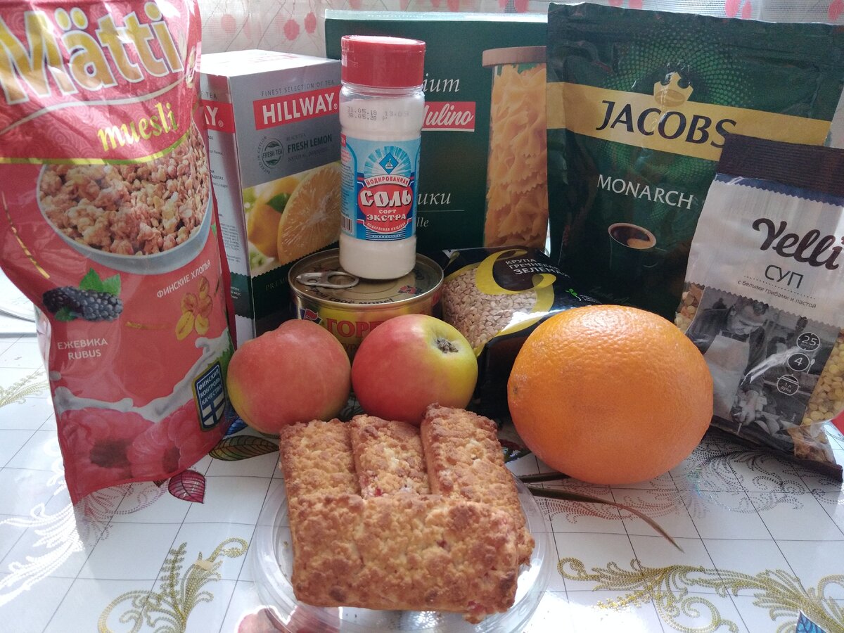 Запасов будет больше.