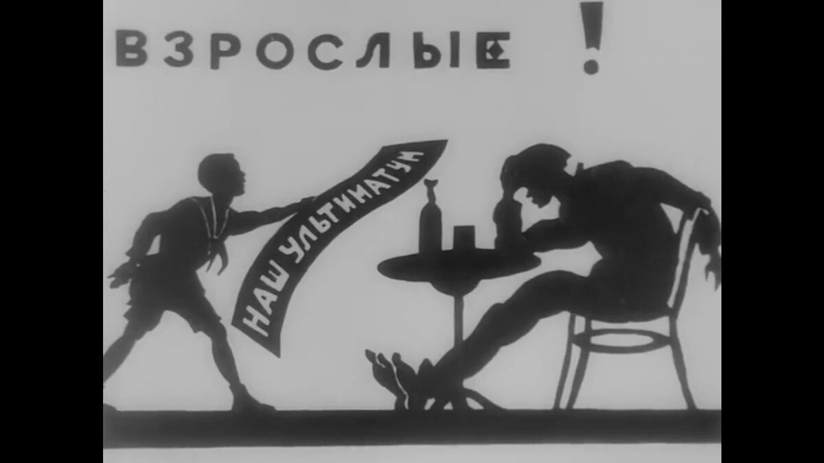 Кадр из фильма "Киноглаз", 1924 