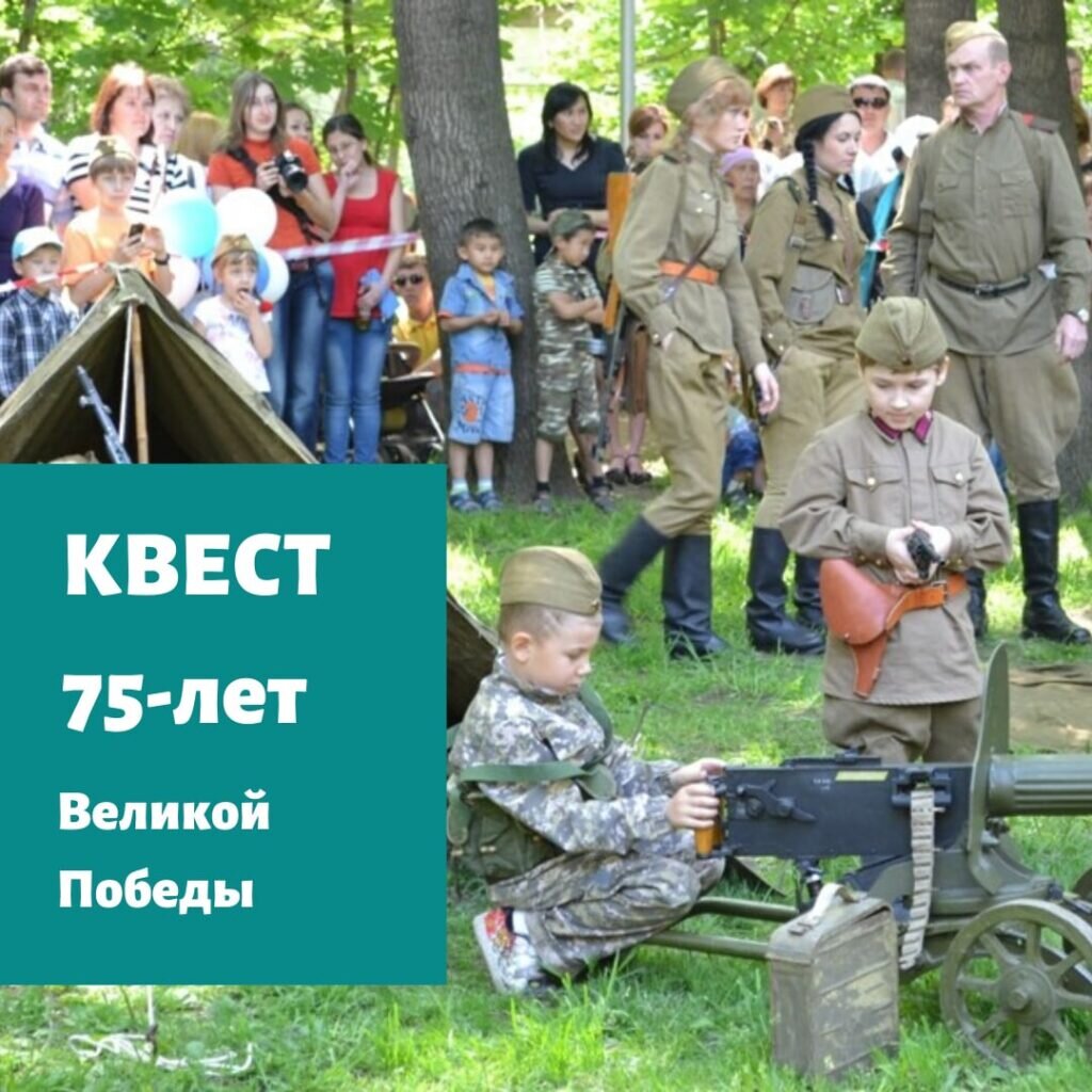 Фото: АНО КДР «У-РА».