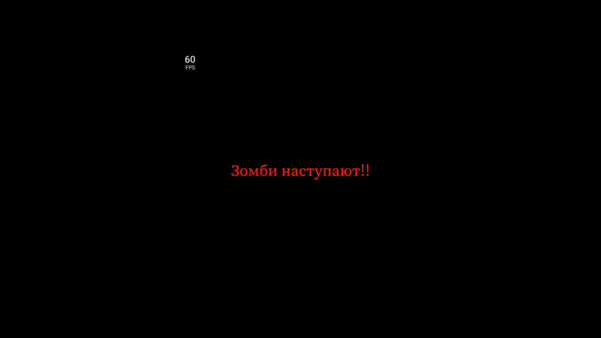 Здесь можно выжить бесплатно. Delivery from the pain: Survive | HateGames |  Дзен