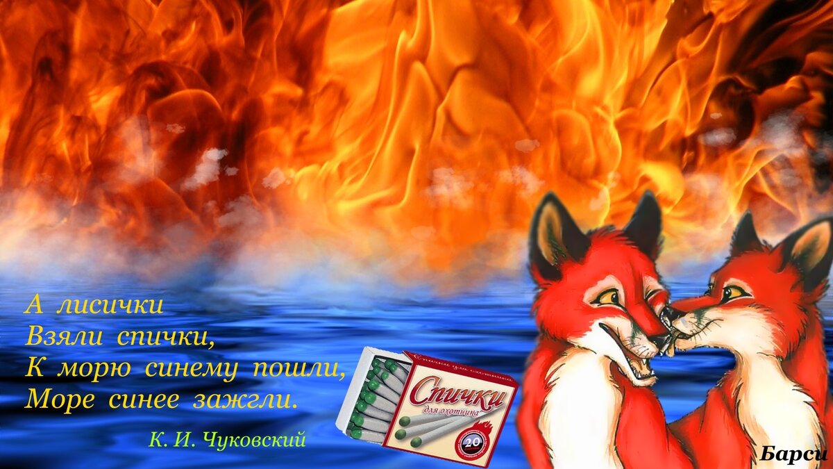 Картинка из открытых источников