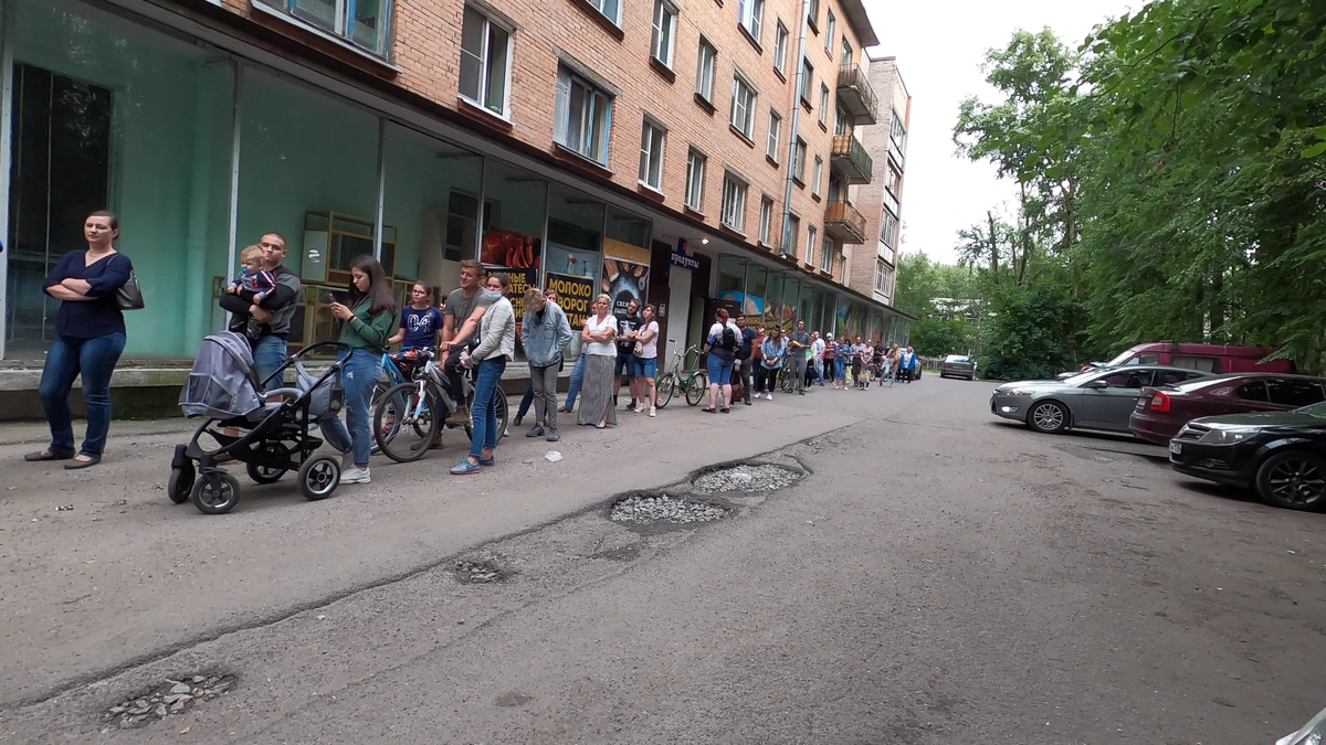 Это очередь в почтовое отделение.