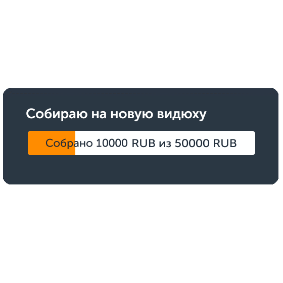 Как выглядит донат 
