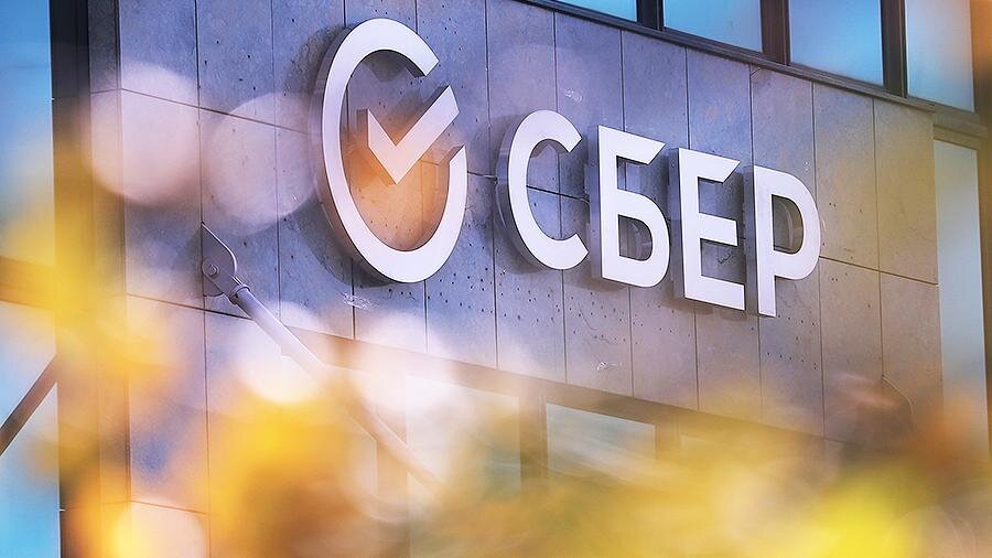 Новый логотип экосистемы СБЕР