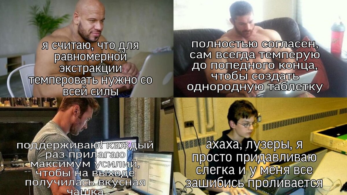 Не стоит иметь дело