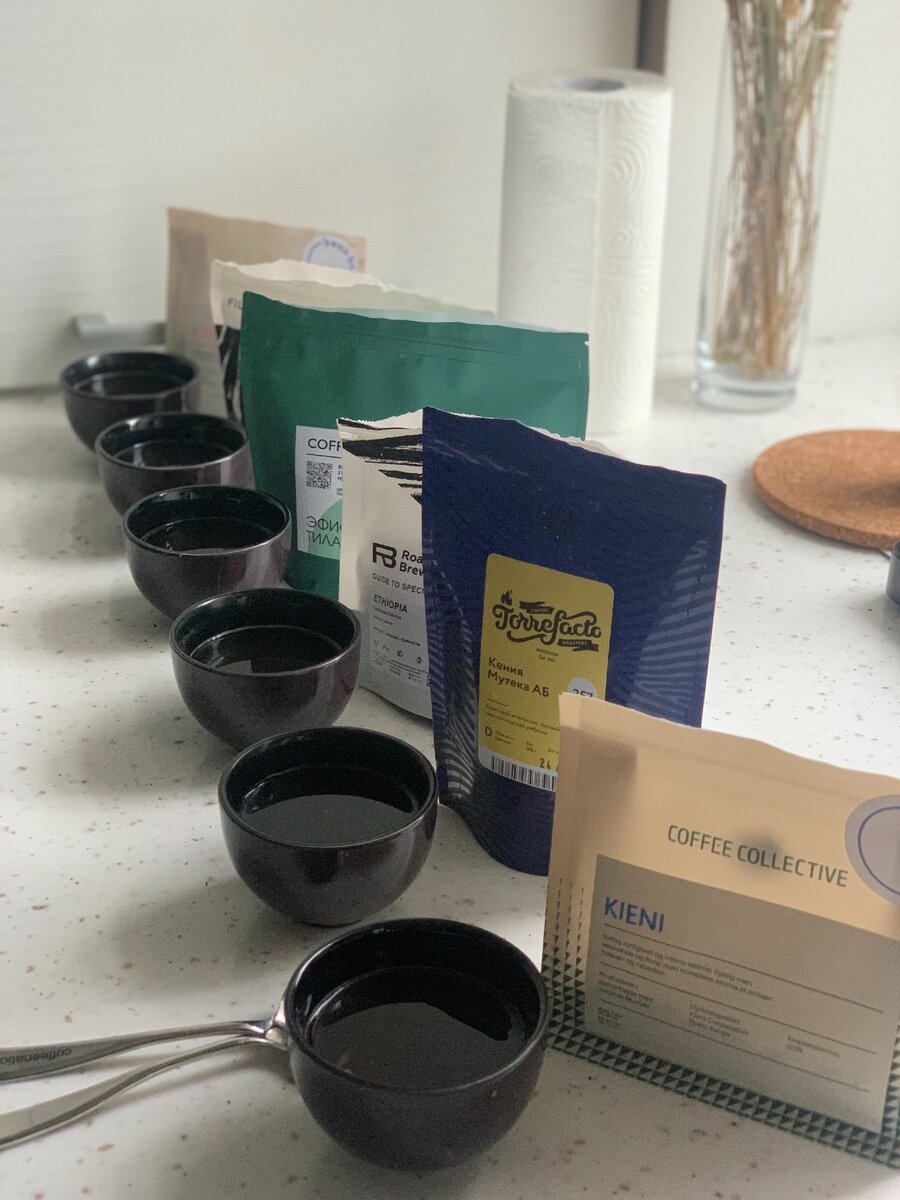 Стараюсь не просто записывать впечатления по кусу кофе, но и устраивать домашние слепые каппинги