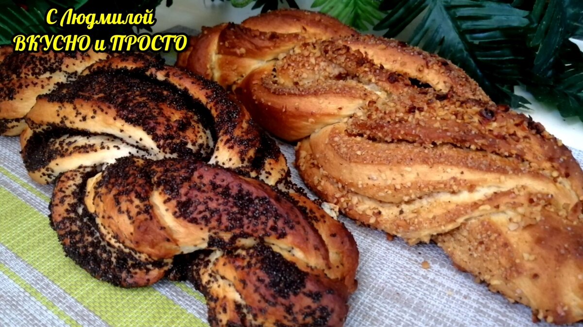 Сдобный рулет с маком орехами и изюмом