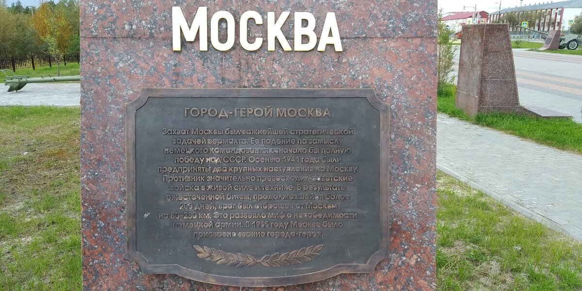 Москва. Основан 4 апреля 1147г.