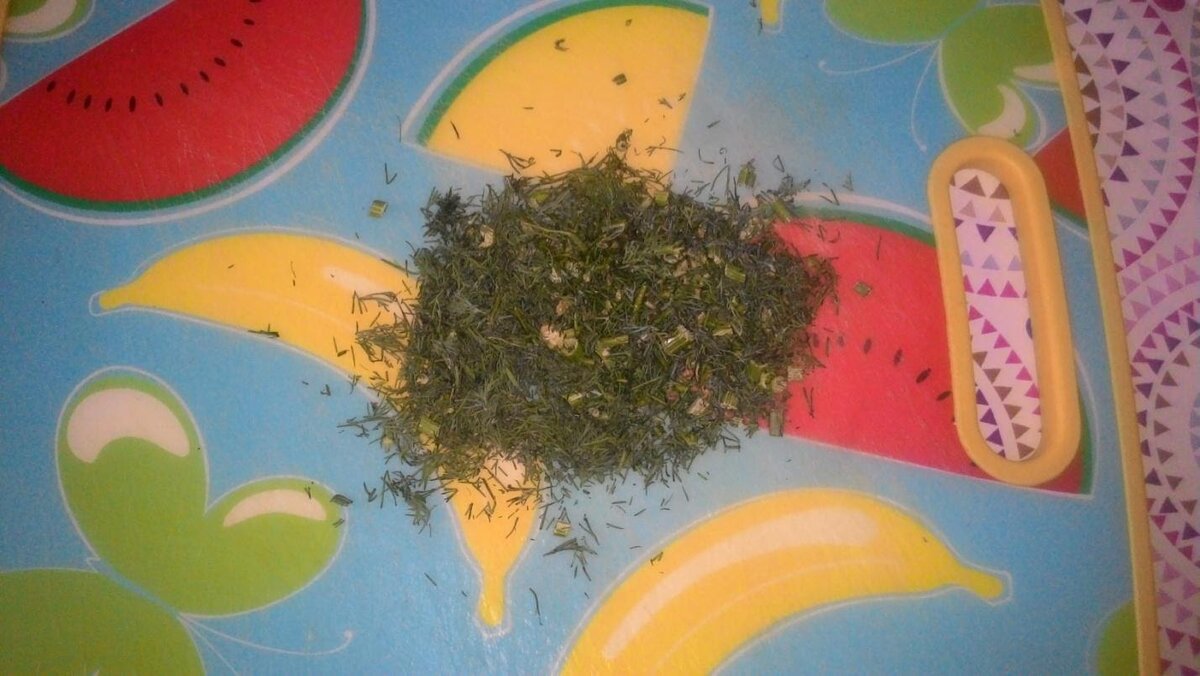 Нарезка укропа