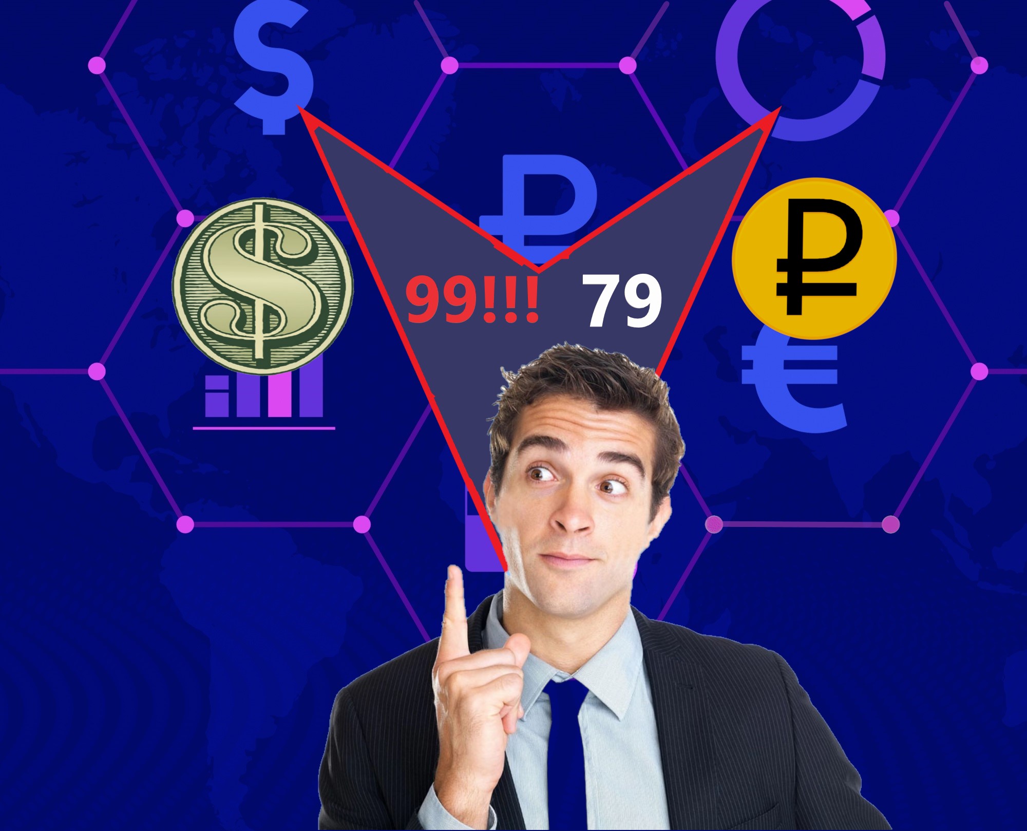 3 факта, почему я считаю, что обвала рубля в ноябре не произойдет0