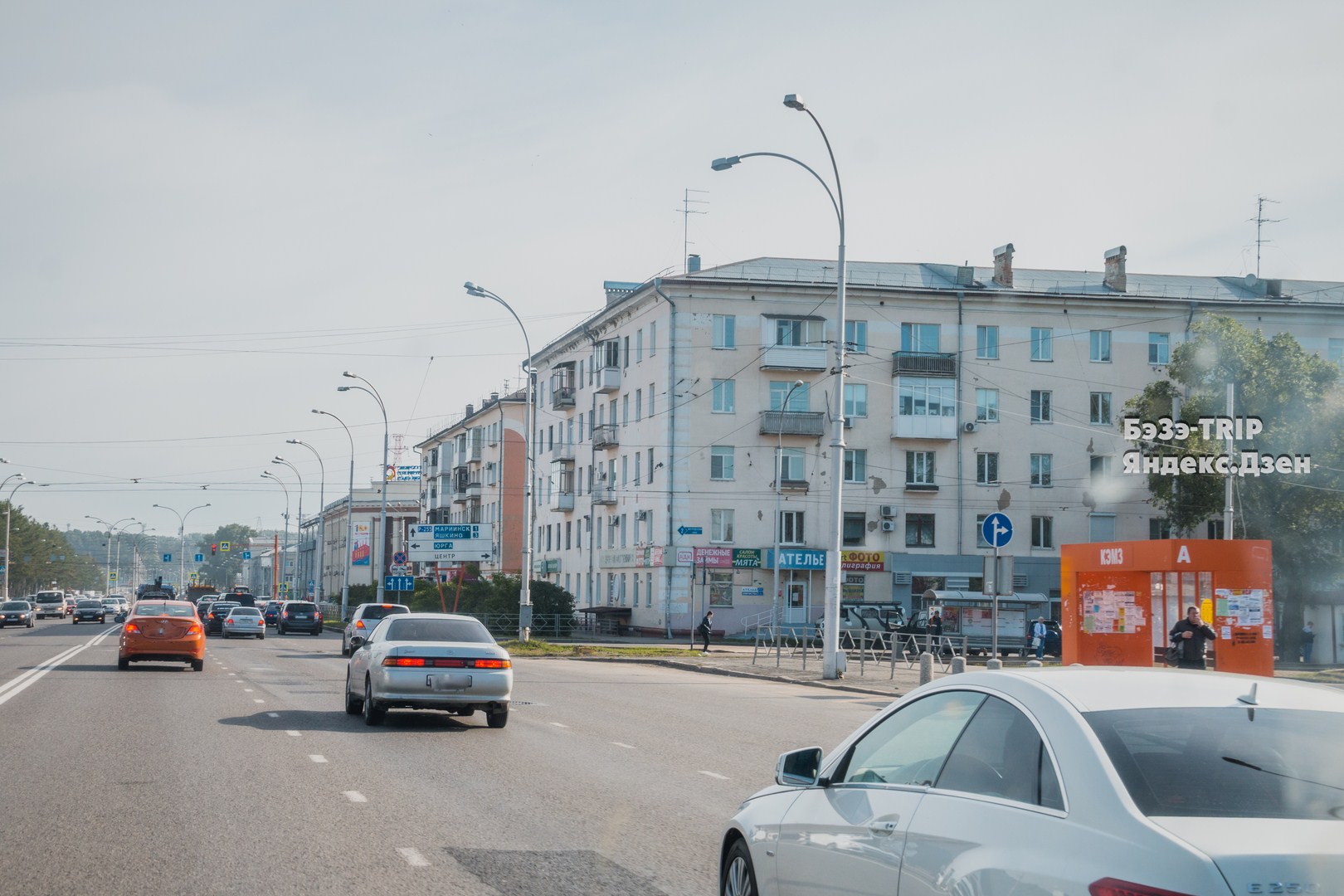 Съездила в Кемерово. Во что превратился город?4