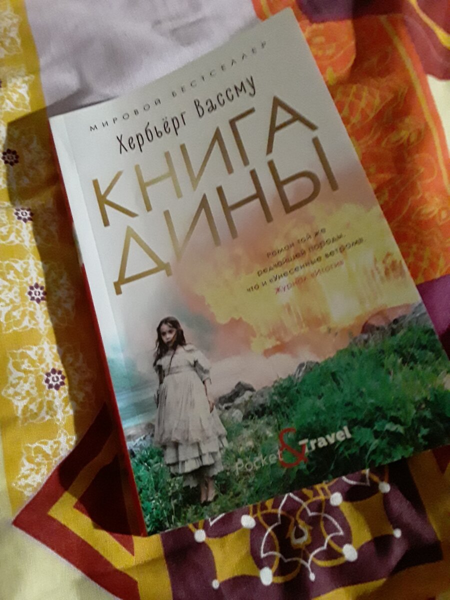 Вот эта книга.