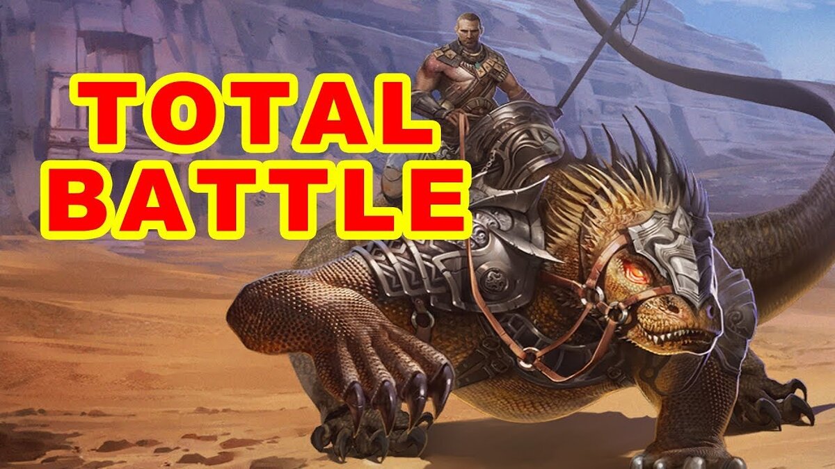 Играть в игру Total Battle
