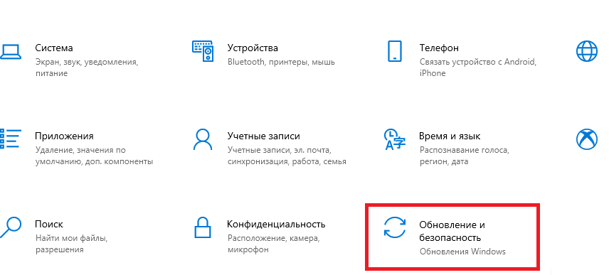 Исправляем синий экран с кодом ACPI BIOS ERROR на Windows/Linux