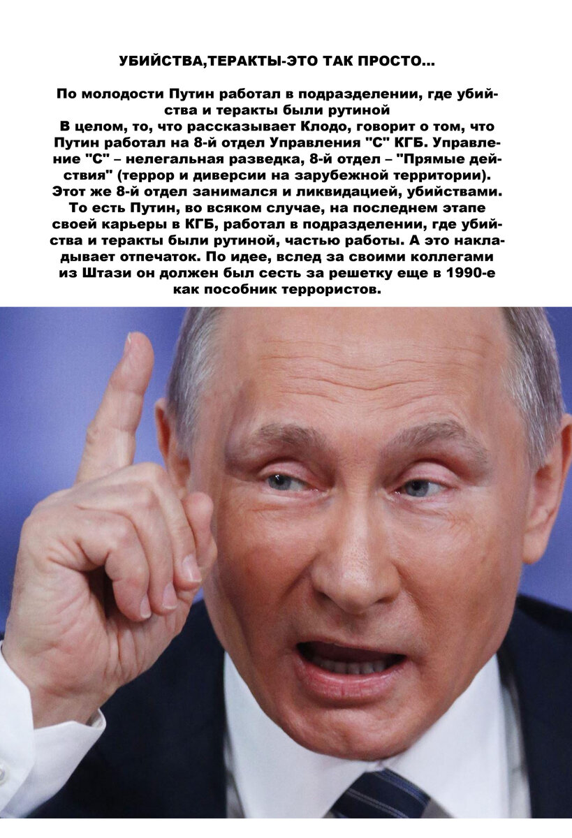 Культ личности Путина: путь от топтуна до диктатора