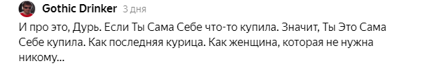 Мир после этого комментария уже не будет для меня прежним 🙄
