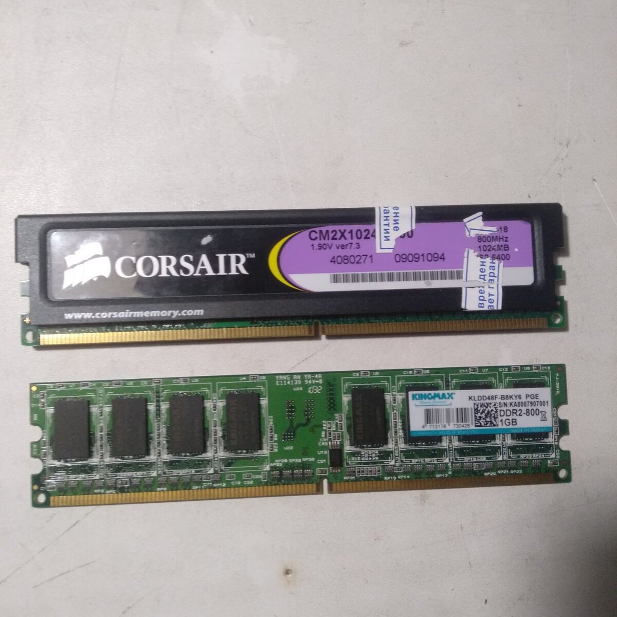 Корсар как то жалко :)