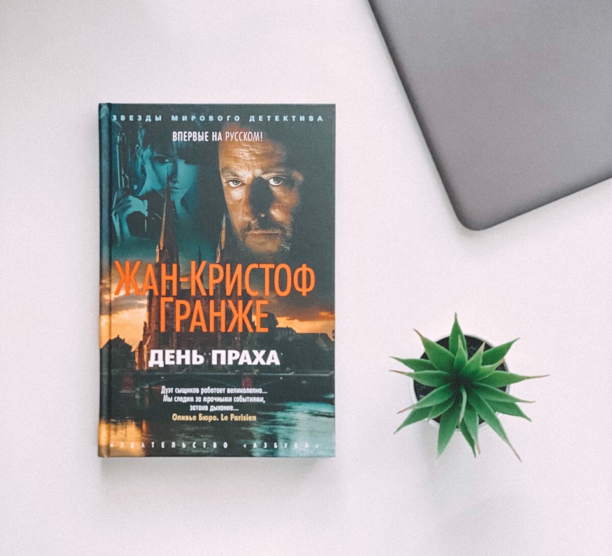 Фото из личного архива 