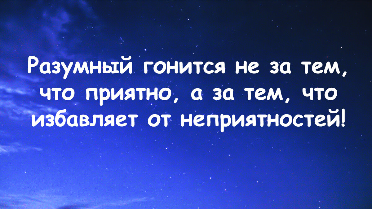 Аристотель