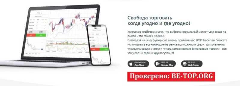 Возможность снять деньги с "Alfa-Trend" не подтверждена.