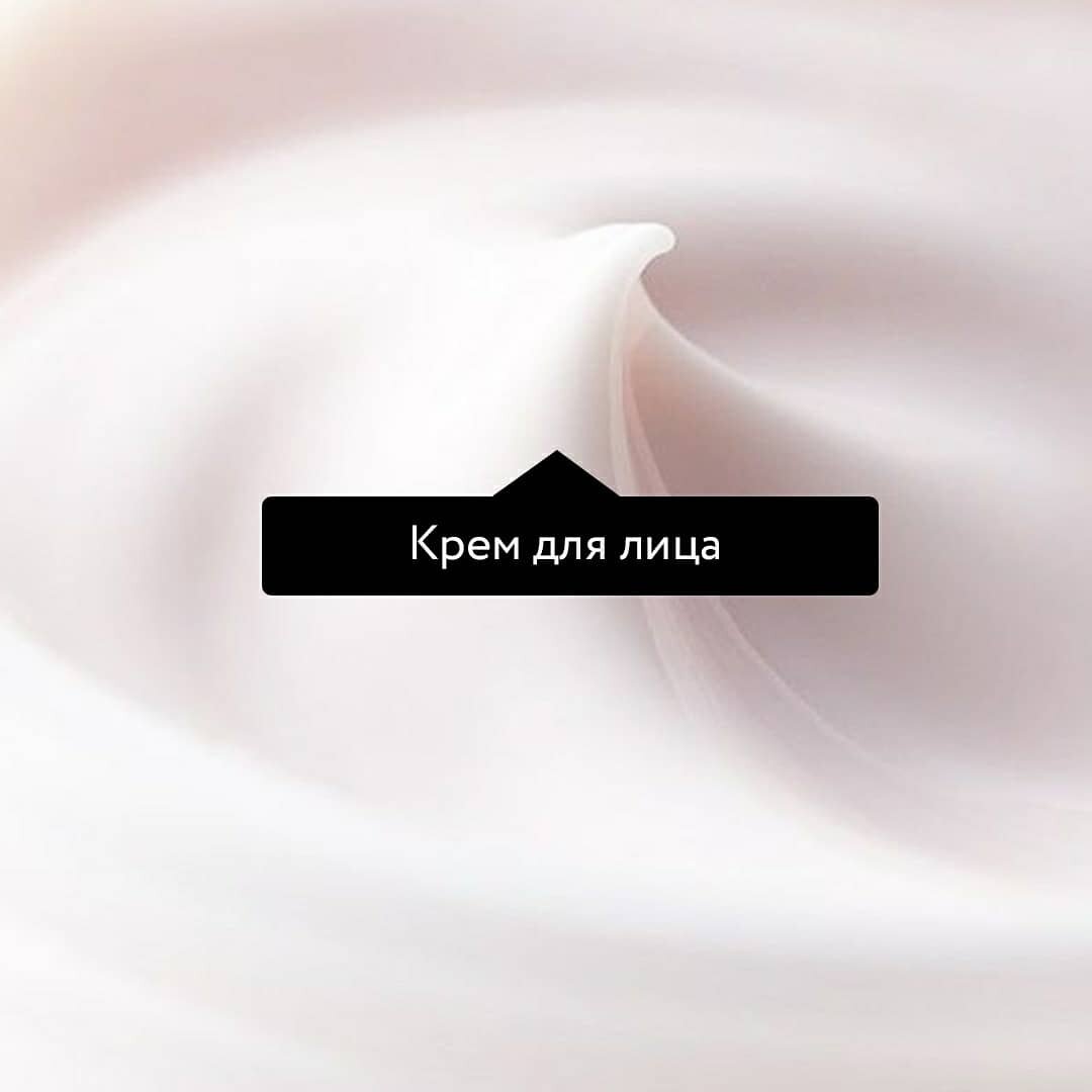 Более 40 видов кремов для лица в Janssen Cosmetics