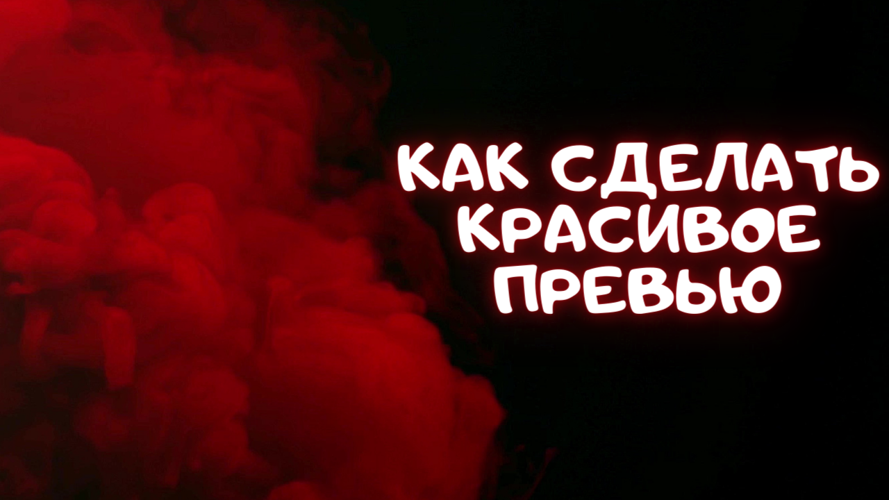 Заказать дизайн: https://t.me/kurator_inf