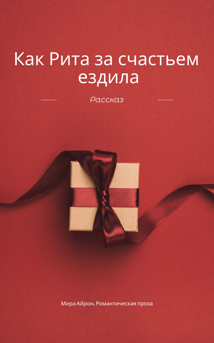 Дорогие читатели! остальными моими романами вы можете ознакомиться, перейдя по ссылке "Навигация".