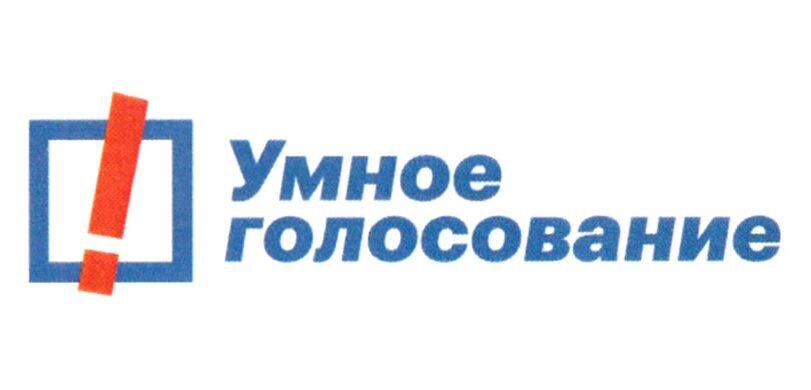 Заявка 2021740437, Заявитель: RU, Общество с ограниченной ответственностью "ВУЛИНТЕРТРЕЙД", 357111, Ставропольский край, г. Невинномысск, ул. Революционная, 57, корп. А, оф. 316