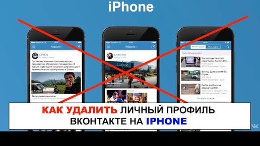 Как быстро удалить все фотографии на вк с телефона – подробная инструкция