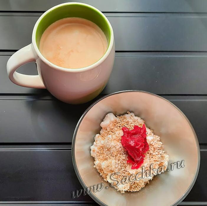 Творог с кофе