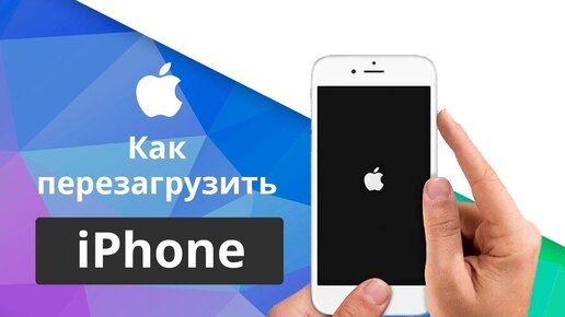 Как поставить фото на контакт в Айфоне 5, 6, 7, 8, X (На весь экран)