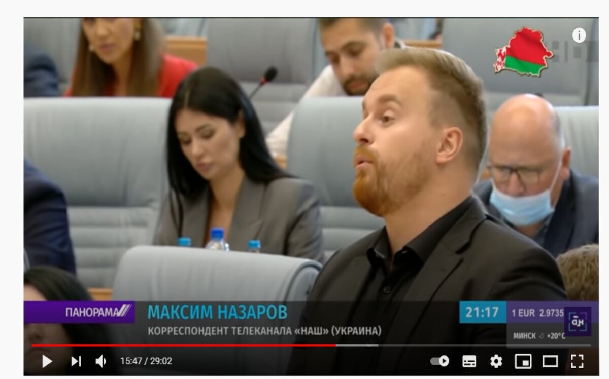 Журналист с Украины, скрин с видео