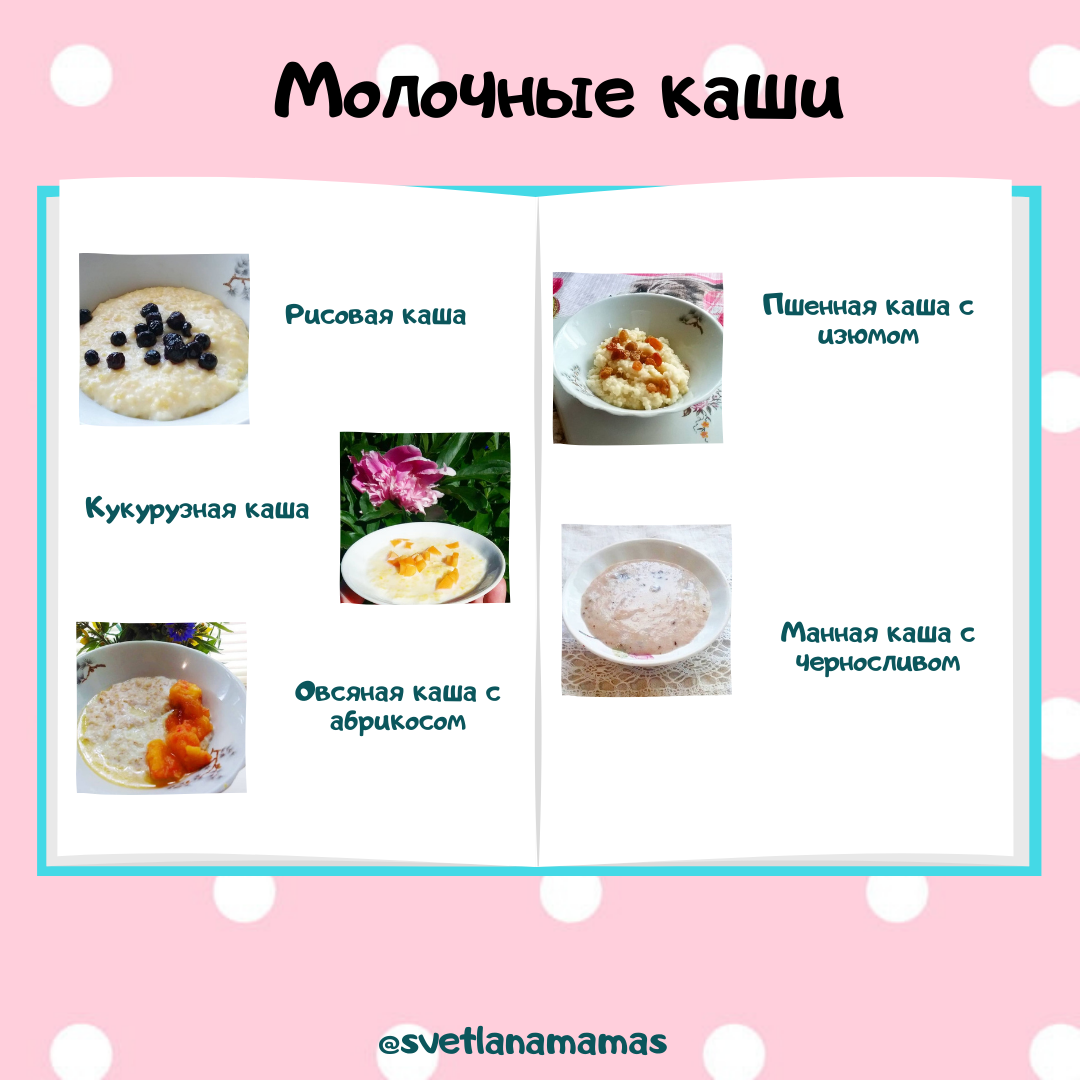С чем есть рисовую кашу. С чем есть рисовую кашу. Полезные свойства риса. Рисовая каша. Полезные каши.