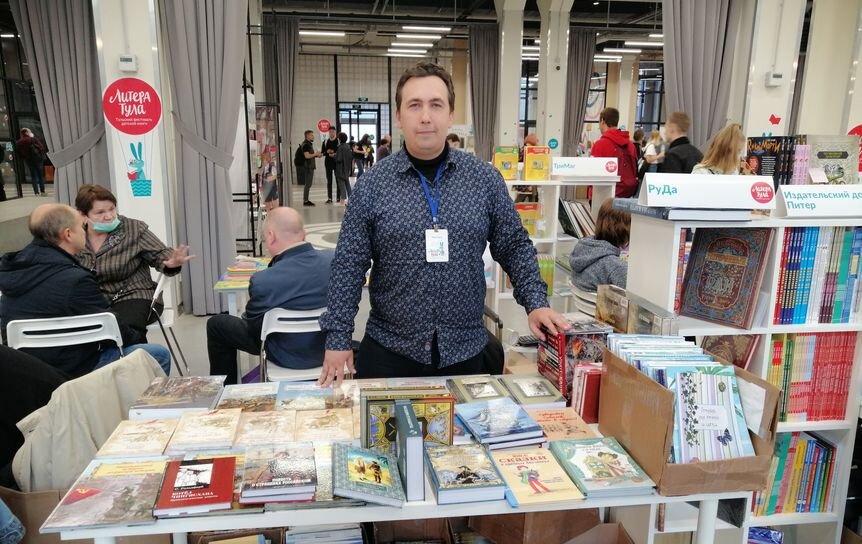 Александр Князьков – директор издательства «РуДа»