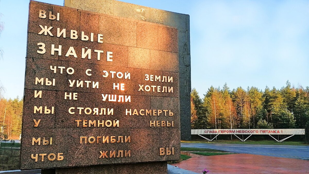 Кировск-на-Неве. Небольшой, но интересный городок в Ленинградской области |  Путешествия на машине | Дзен