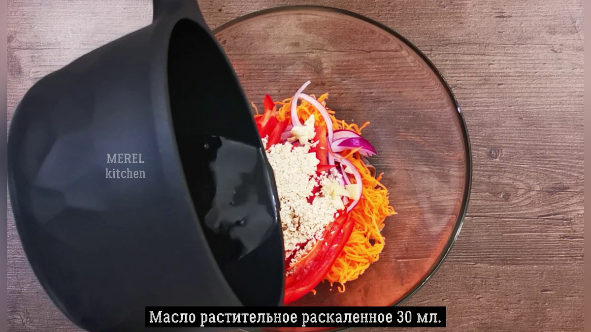 На столе у нас такая закуска не задерживается, ее все хвалят: вкусная « селедка по-корейски», в магазине такую не купить, делюсь | MEREL | KITCHEN  | Дзен