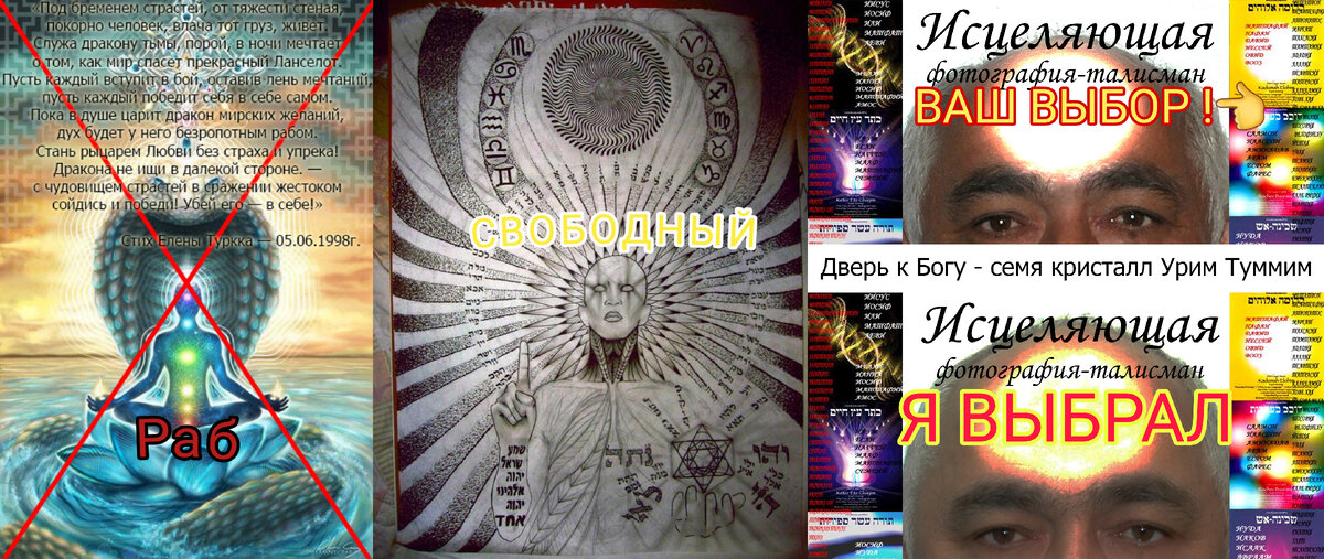 В каждой чакре свой цвет и это уже разделённая информация Света, как программа управления из 4-ой мерности, определенной частоты вращения и уровня восприятия. 