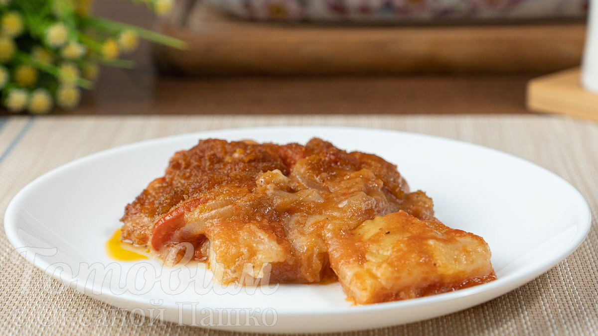 Рыба по-гречески