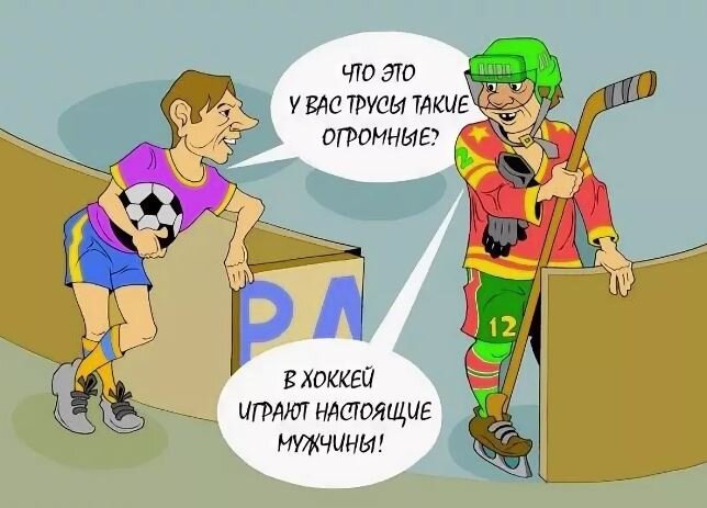 Картинка как раз в тему статьи. Не верите? Читайте.