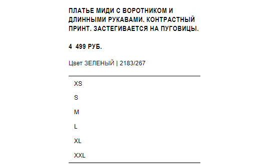 И цена демократичная!