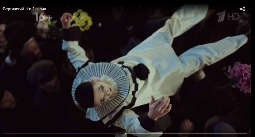 Вертинского качают после первого бенефиса 25 окт.1917года