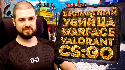 Геймели про